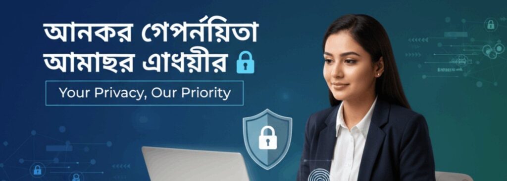 KHELO BANGLA Privacy Policy – Your Privacy, Our Priority for Bangladesh Online Casino Players
