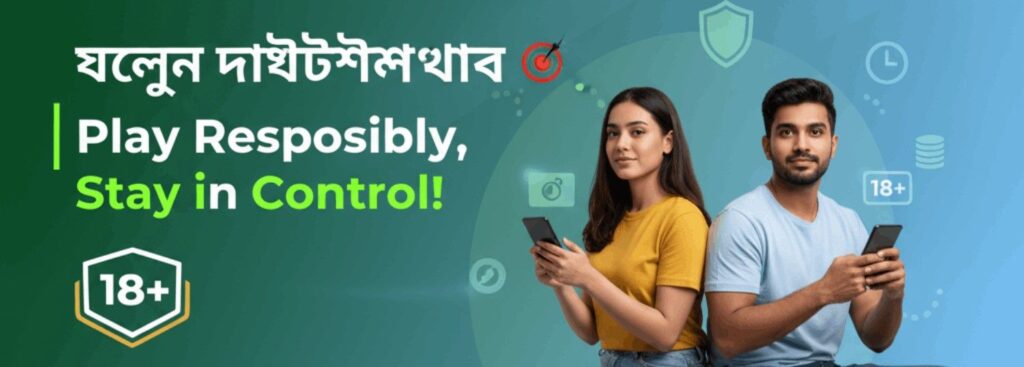 KHELO BANGLA Responsible Gaming – Play Responsibly and Stay in Control in Bangladesh